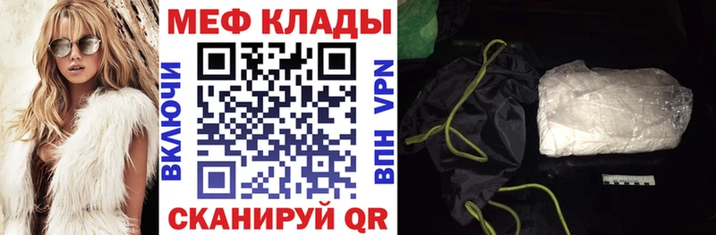 Наркошоп Воркута NBOMe Cocaine Alpha PVP Меф мяу мяу МАРИХУАНА ГЕРОИН