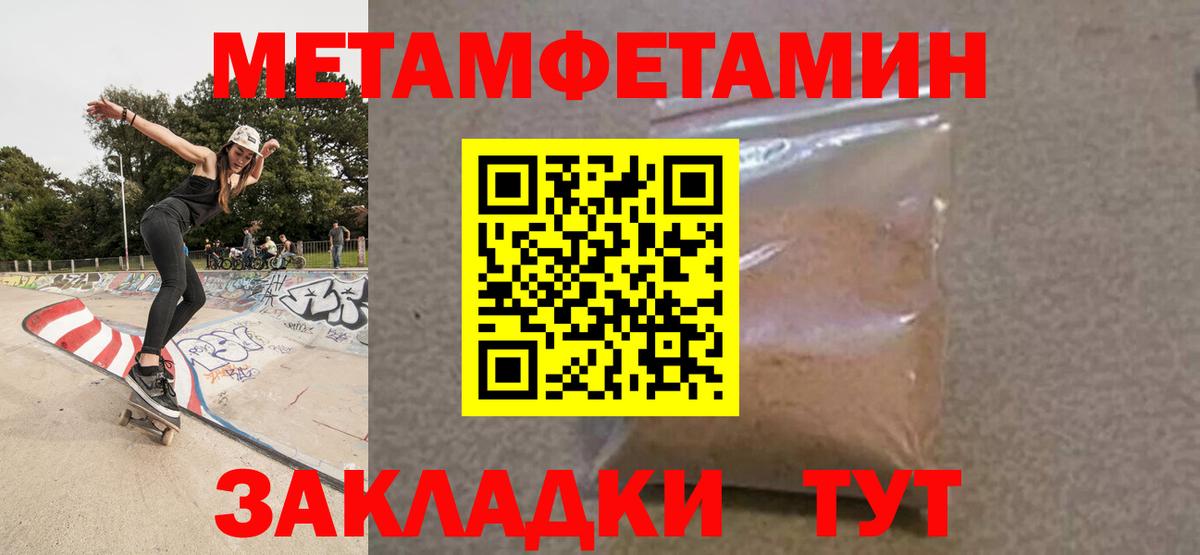 нарко площадка какой сайт  АМФ Розовый  Вход с VPN  Воркута  АМФЕТАМИН 