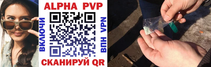блэк спрут   Воркута  A-PVP VHQ 