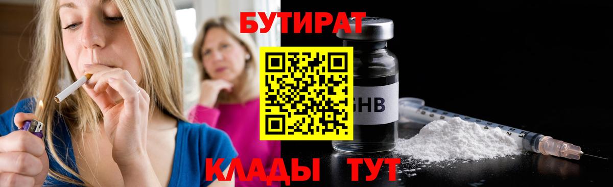 ГЕРОИН Воркута