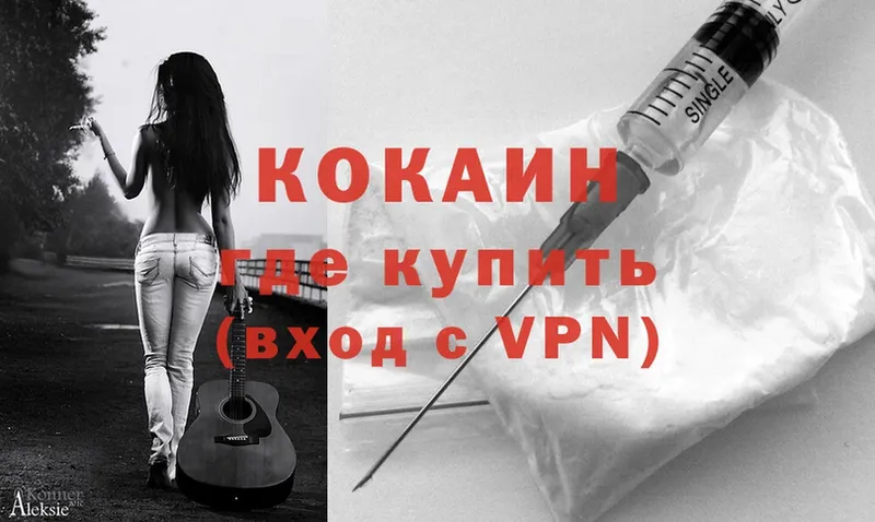 закладки  Воркута  сайты даркнета какой сайт  COCAIN Перу 