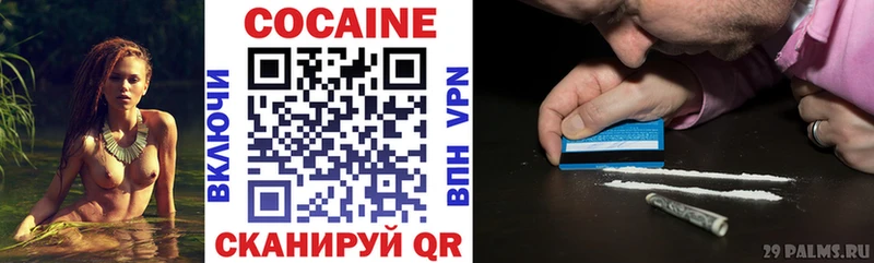 Cocaine 98%  МЕГА ссылки  Воркута  где найти наркотики 