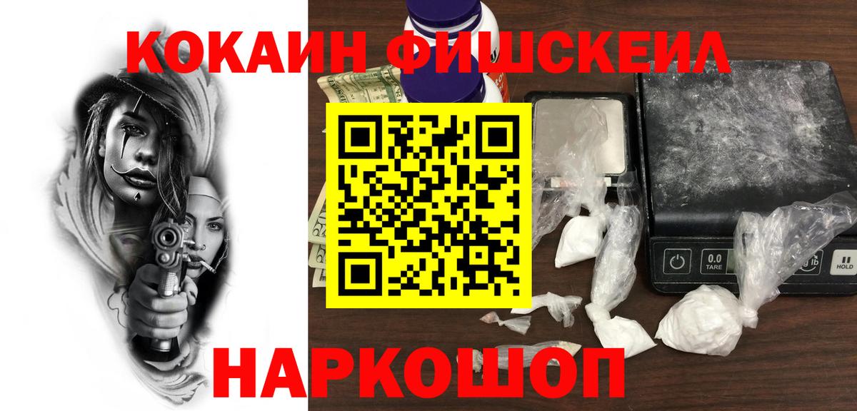 COCAIN Эквадор Воркута