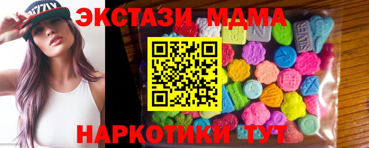 ЭКСТАЗИ VHQ Воркута