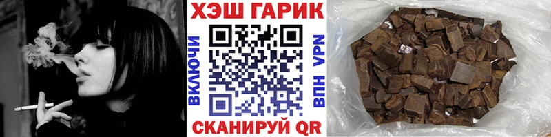 ГАШ ice o lator  Воркута 