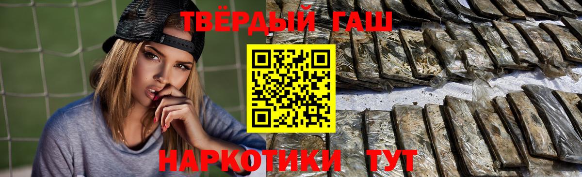 ГАШИШ AMNESIA HAZE Воркута