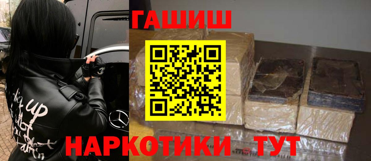 ГАШ  ГАШ убойный  Воркута  ГАШ AMNESIA HAZE 