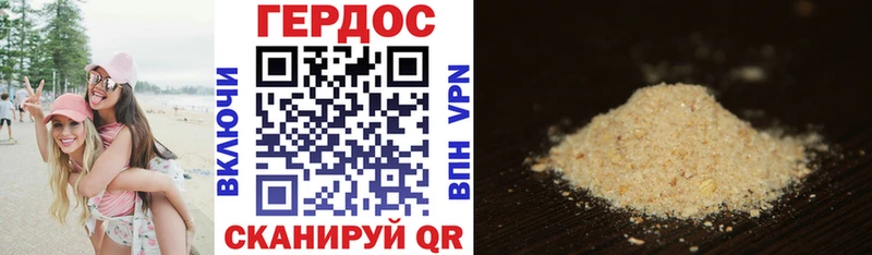 купить цена Воркута ГЕРОИН афганец