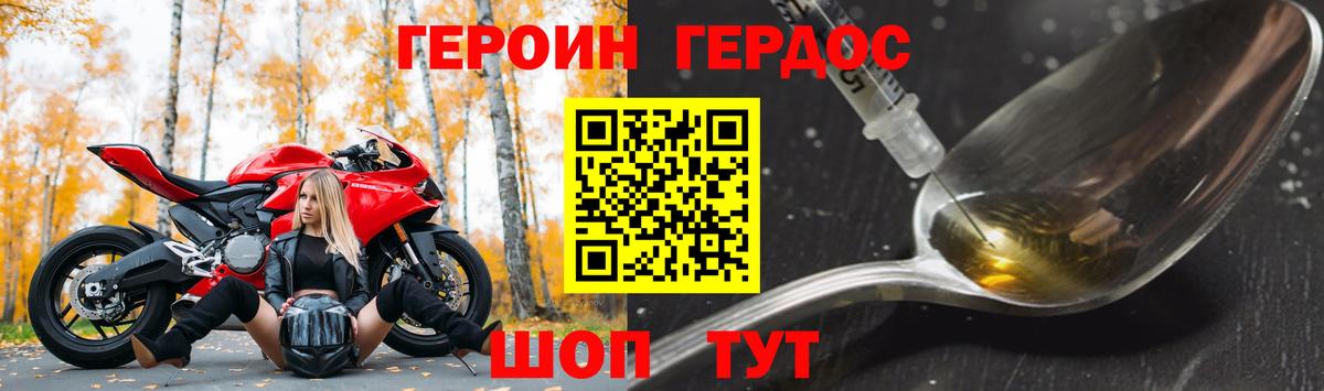 Кодеин  Гашиш  COCAIN  Воркута  Вход с VPN  ГАШИШ  ТГК  Меф МЯУ МЯУ   Канабис 