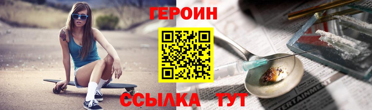 Героин афганец  Воркута 