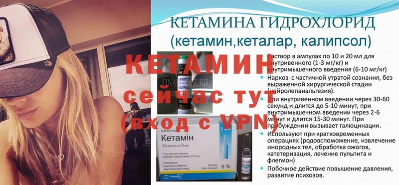 кракен ССЫЛКА  Воркута  КЕТАМИН ketamine  наркотики 