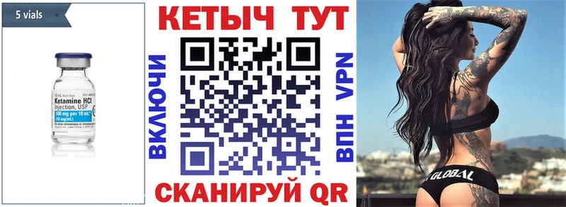 Кетамин VHQ  shop телеграм  Воркута 