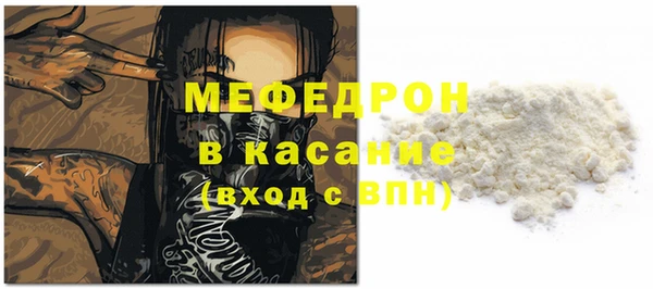бутират Белокуриха