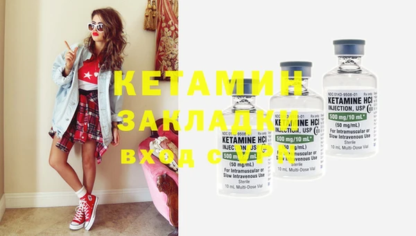 бутират Белокуриха