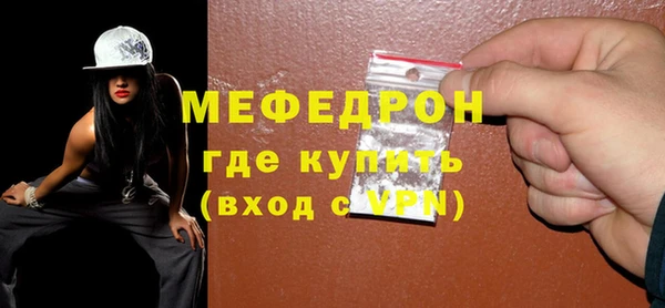 бутират Белокуриха