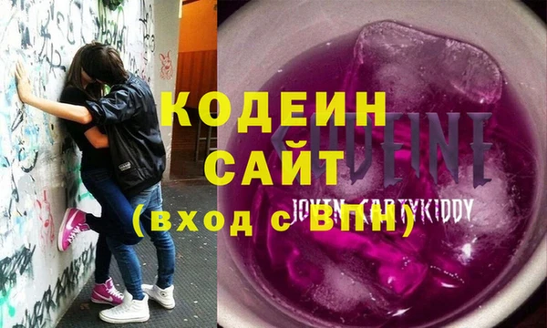 бутират Белокуриха