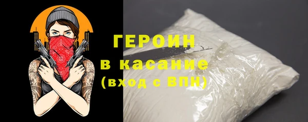бутират Белокуриха