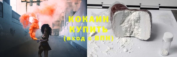 бутират Белокуриха