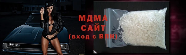 ALPHA PVP Беломорск