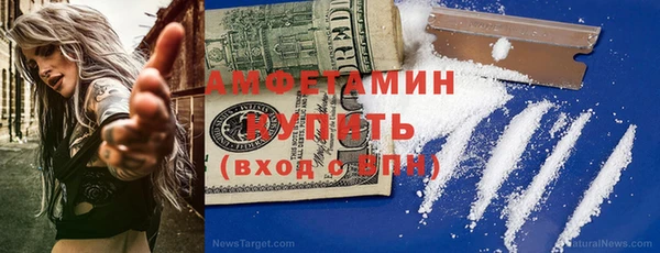 ALPHA PVP Беломорск