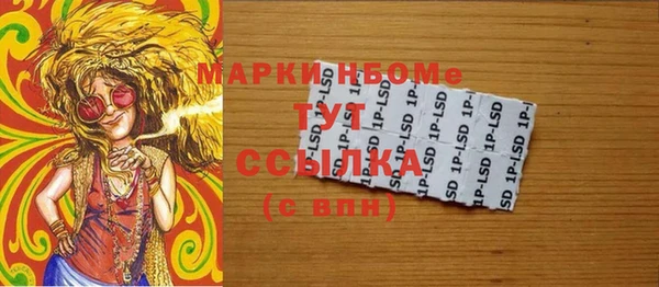 бутират Белокуриха