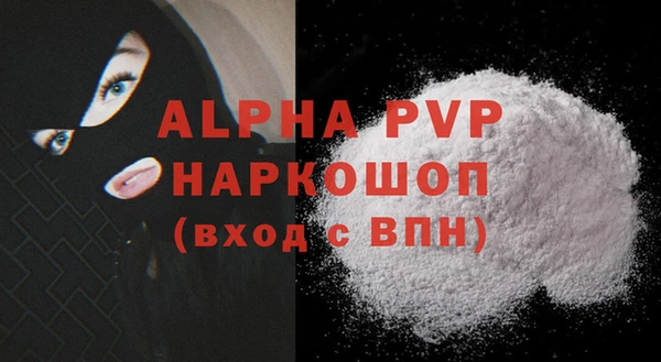 бутират Белокуриха