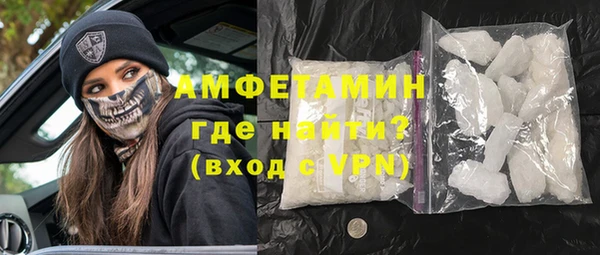 бутират Белокуриха