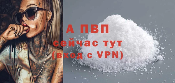 бутират Белокуриха