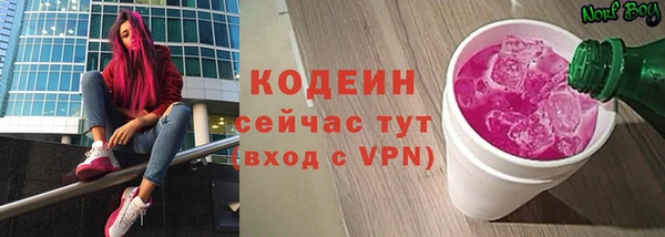 ALPHA PVP Беломорск