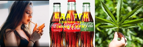 бутират Белокуриха