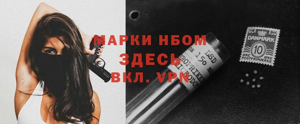 бутират Белокуриха