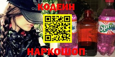 кокаин VHQ Бузулук