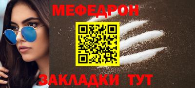 mdpv Бугуруслан