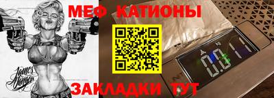 бутират Будённовск