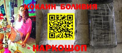 бошки Будённовск