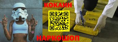 кокаин VHQ Бузулук