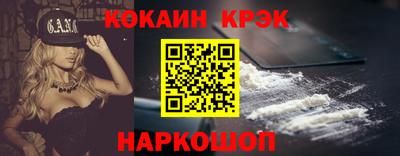 бошки Будённовск