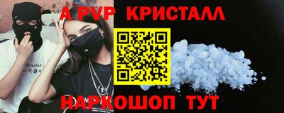 mdpv Бугуруслан