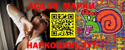 стафф Бузулук