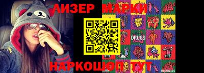 стафф Бузулук