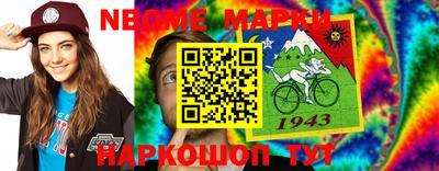 бошки Будённовск