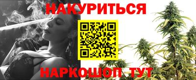 бутират Будённовск