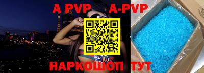 бошки Будённовск