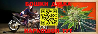 стафф Бузулук