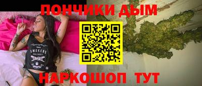 стафф Бузулук