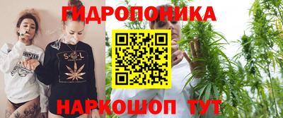 бутират Будённовск