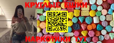 амфетамин Гатчина