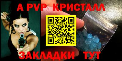 бутират Будённовск