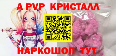 mdpv Бугуруслан