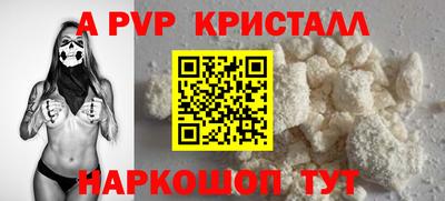 бутират Будённовск